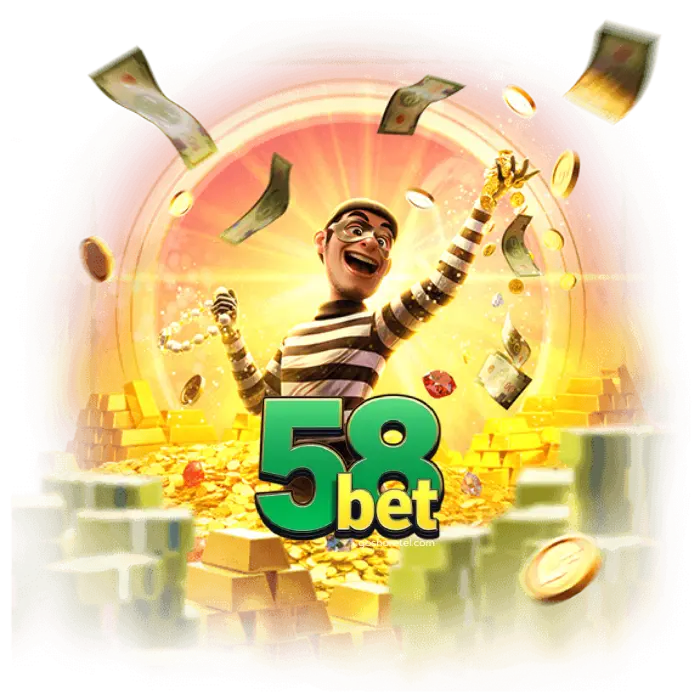 58th เครดิตฟรี